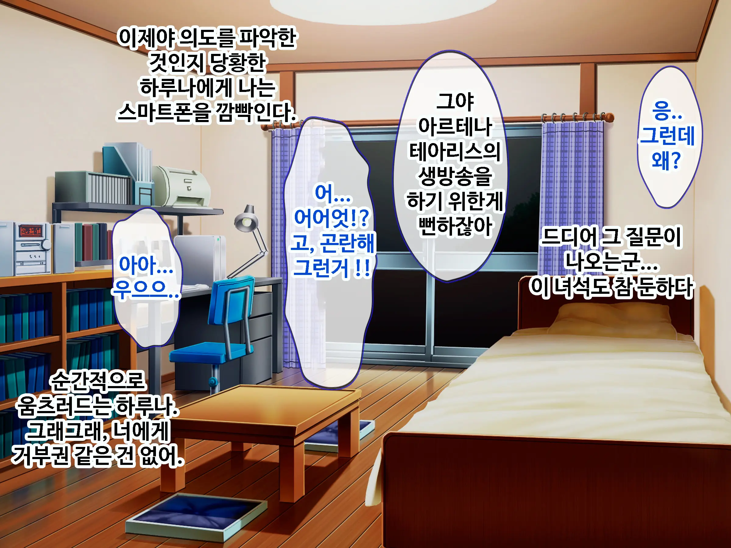 Ore To Taishouteki Na Jinsei O Ayumu Mijika Na Futari No Yowami O Nigiri W Henshin Heroine Ni Sukinadake Tanetsuke Nakadashi Suru Hibi | 나와 대조적인 인생을 걷는 두사람의 약점을 쥐고 변신히로인을 원하는만큼 씨받이 질내사정하는 나날